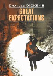 Icon image Great Expectations / Большие надежды. Книга для чтения на английском языке