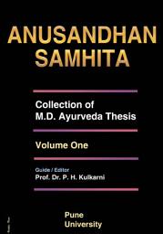 Icon image ANUSANDHAN SAMHITA - Volume One