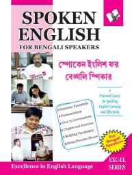 Icon image Spoken English For Bangali Speakers