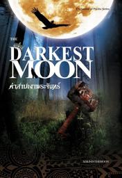 Icon image คำสาปเงาพระจันทร์ The Darkest moon