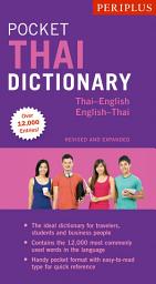 Icon image Periplus Pocket Thai Dictionary: Thai-English English Thai - Revised and Expanded (Fully Romanized)