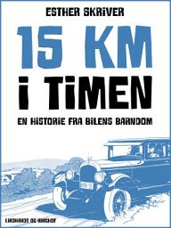 Icon image 15 km i timen: en historie fra bilens barndom