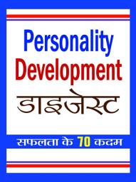 Icon image Personality Development Digest: Personality Development Digest: A Guide to Developing Your Personality