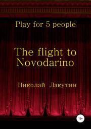 Icon image The flight to Novodarino. Play for 5 people