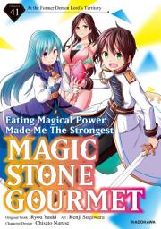 Icon image <Chapter release>Magic Stone Gourmet：Eating Magical Power Made Me The Strongest