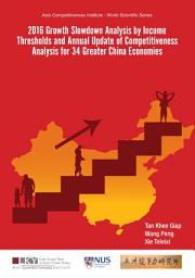 Icon image 2016 Growth Slowdown Analysis By Income Thresholds And Annual Update Of Competitiveness Analysis For 34 Greater China Economies