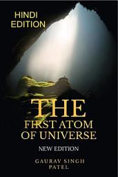 Icon image the first atom of universe (hindi)