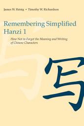 Icon image Remembering Simplified Hanzi 1: How Not to Forget the Meaning and Writing of Chinese Characters