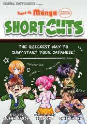 Icon image Kana de Manga Special Edition: Shortcuts