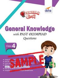 Icon image (FREE SAMPLE) Olympiad Champs General Knowledge Class 4 with Past Olympiad Questions