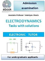 Icon image Electrodynamics Workshop