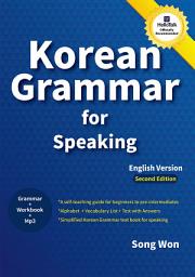 Icon image Korean Grammar for Speaking 1: 실전 한국어 문법 1