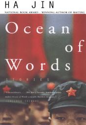 Icon image Ocean of Words: Stories