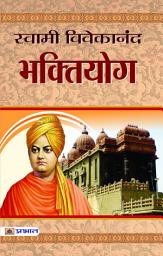 Icon image Bhaktiyoga: Bhaktiyoga: Swami Vivekanand's Path to Devotion and Spirituality