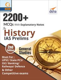 Icon image 2200+ MCQs with Explanatory Notes For HISTORY 2nd Edition